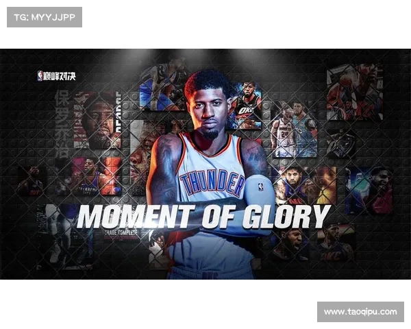 聚焦2023年十月二十四日全球赛事巅峰对决前瞻与荣耀时刻预测