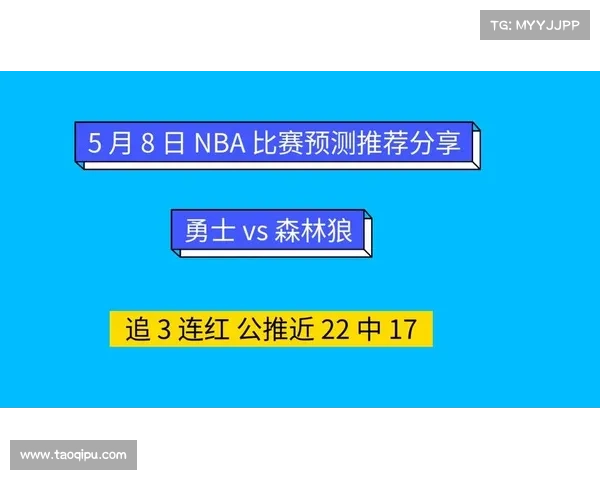 nba明日赛事分析预测 nba明日赛事分析预测