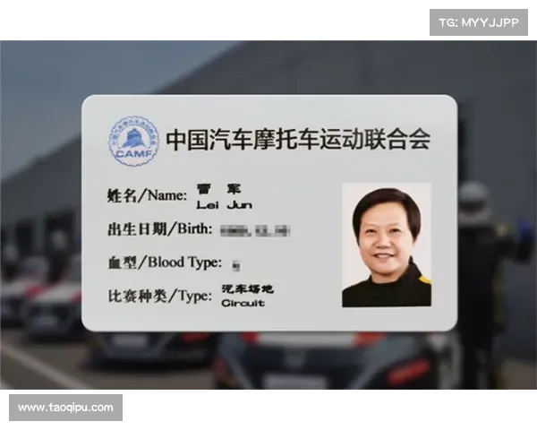 中汽联2017赛事安排-中汽联赛照