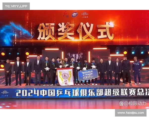 乒超是什么样的赛事