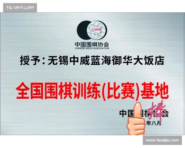 无锡少儿围棋最近赛事;无锡少儿围棋比赛