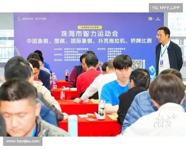 珠海亚锦赛赛事;2020年12月珠海04比赛 珠海亚锦赛赛事;2020年12月珠海04比赛