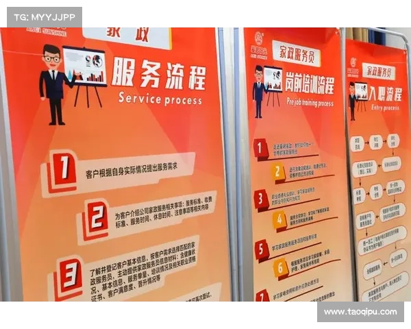 赛事服务标准化体系建设与创新发展路径探析 赛事服务标准化体系建设与创新发展路径探析