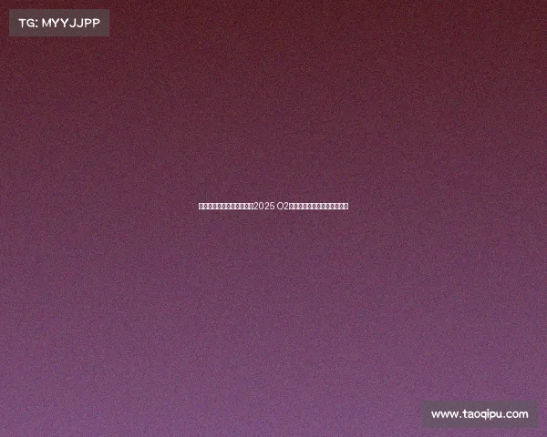 电子竞技俱乐部世界排名—2025 O2电竞俱乐部综合实力排名观察 电子竞技俱乐部世界排名—2025 O2电竞俱乐部综合实力排名观察